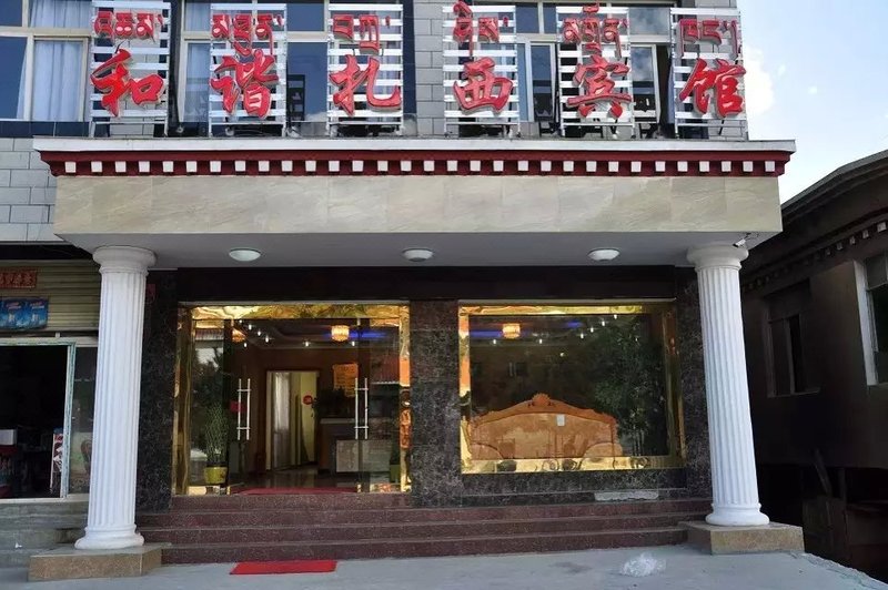 Lingzhi Hexiezhaxi HotelOver view