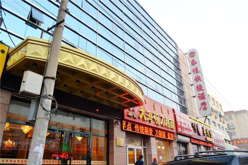 Lejia Yanxuan Hotel (Hailiang Square Metro Wanghong Street) Over view