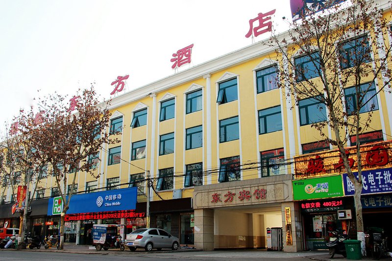 Fulin Dongfang Business Hotel Over view