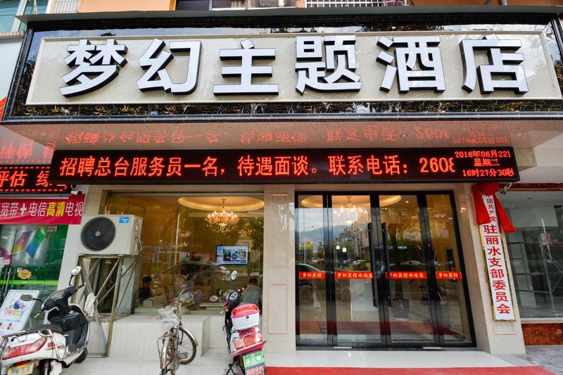 JIQINGHOTEL Over view