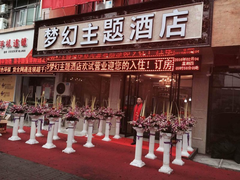 JIQINGHOTEL Over view