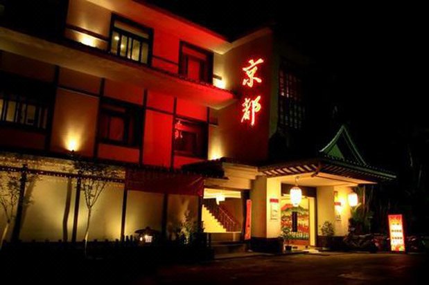 Kyoto Hot Spring Hotel Over view