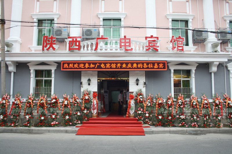 Shaanxi Guangdian Hotel Belly Tower North Main Street Over view