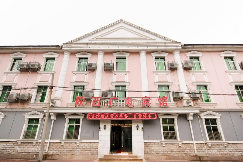 Shaanxi Guangdian Hotel Belly Tower North Main Street Over view