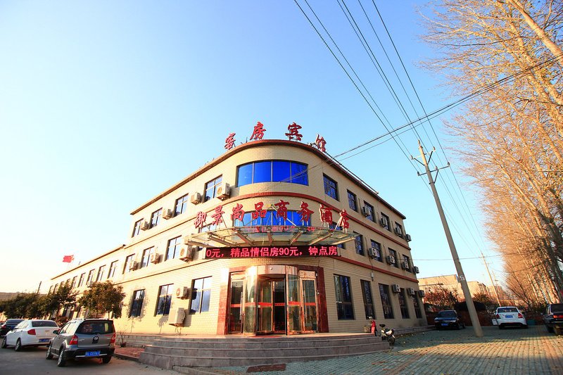 Yujing Shangpin Business Hotel Over view