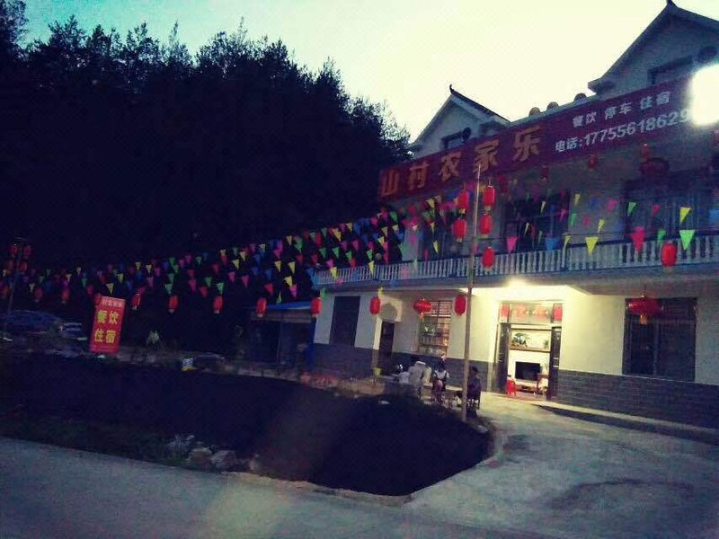 Yuexi mountain village farmhouseOver view