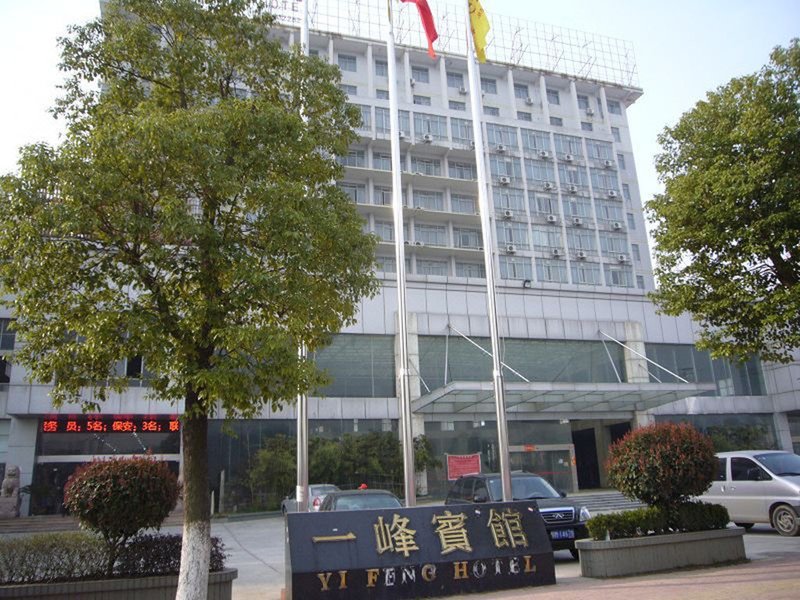 Nanchang Yifeng Hotel Over view