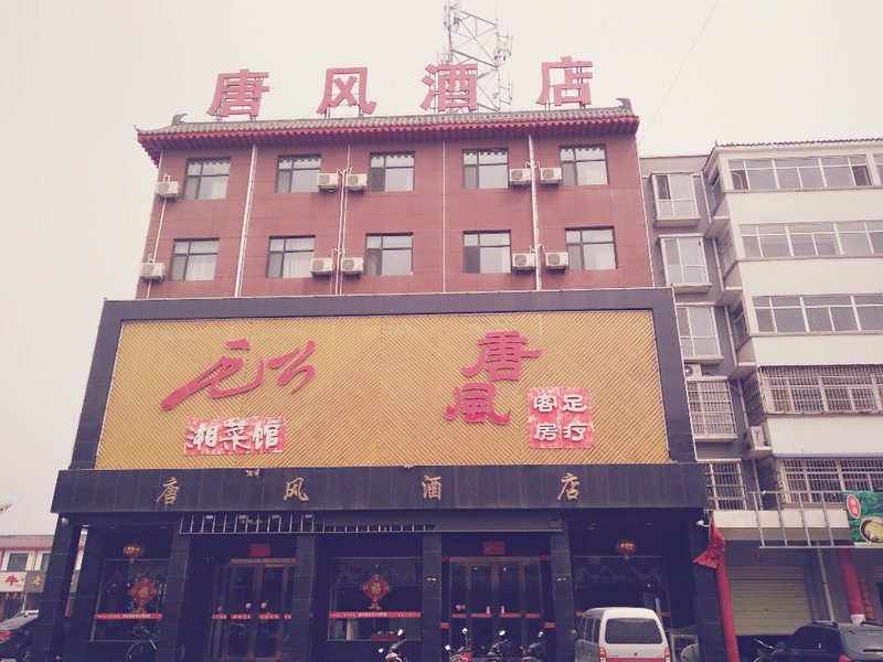  酒店外观