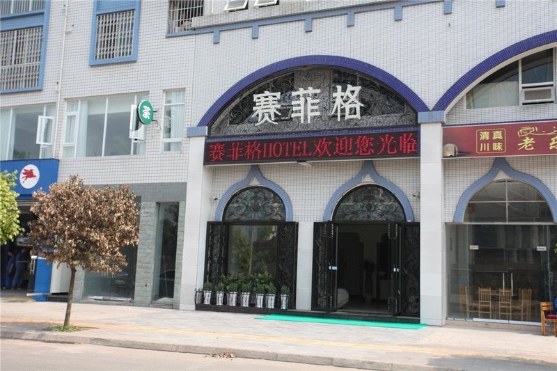 Seafarer Hotel Over view