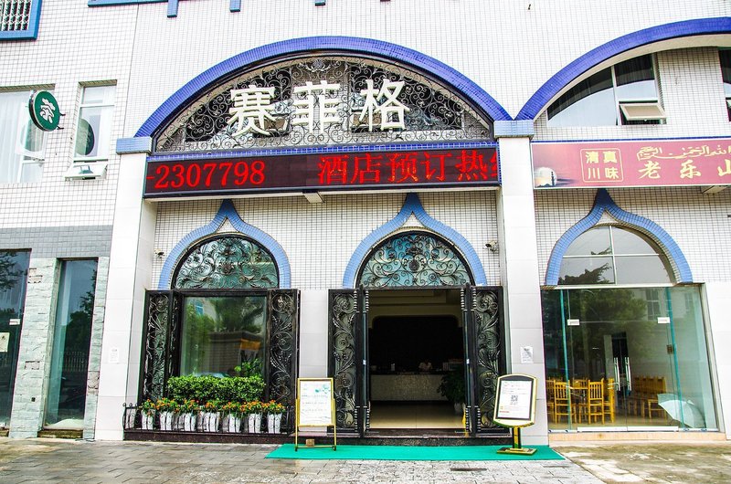 Seafarer Hotel Over view