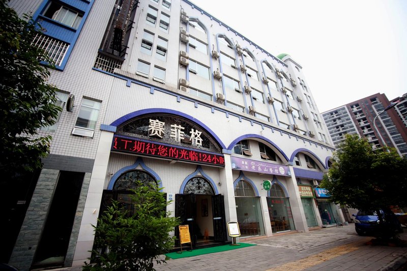 Seafarer Hotel Over view