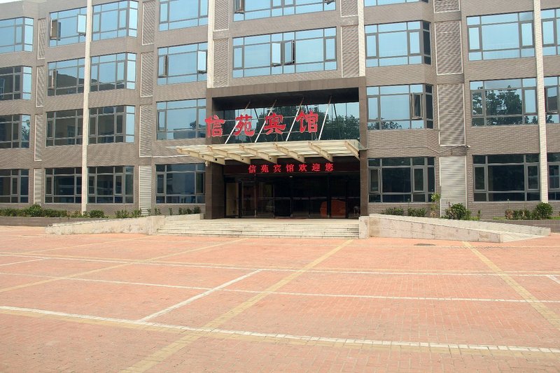 Xinyuan Hotel (Zhengzhou University of Light Industry) Over view