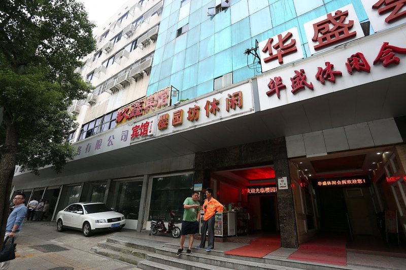 酒店外观