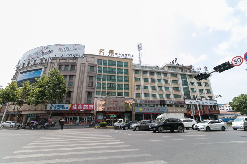 Yiwu Mingjing HotelOver view