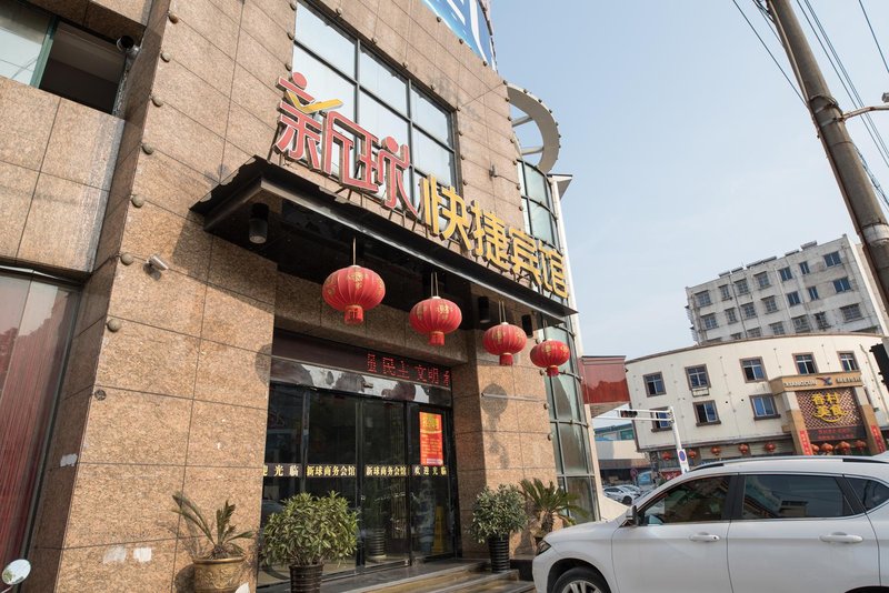 XINQIUKUAIJIEBINGUANOver view