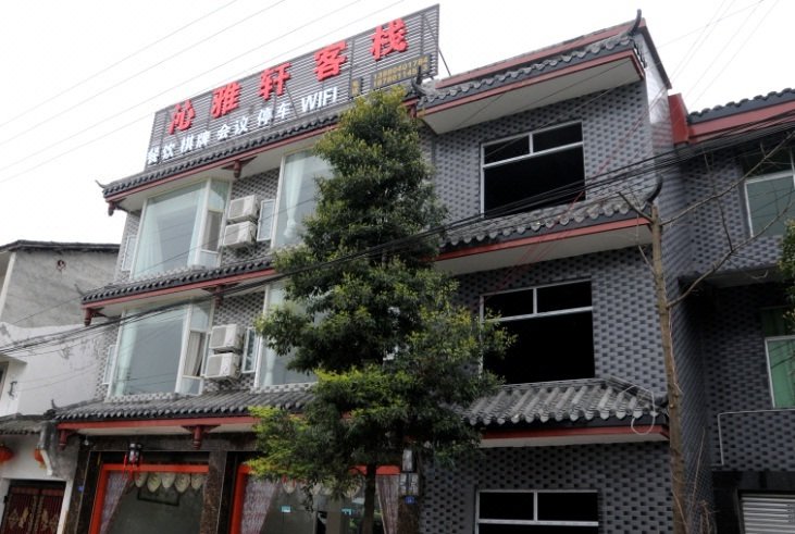 Qinyaxuan InnOver view