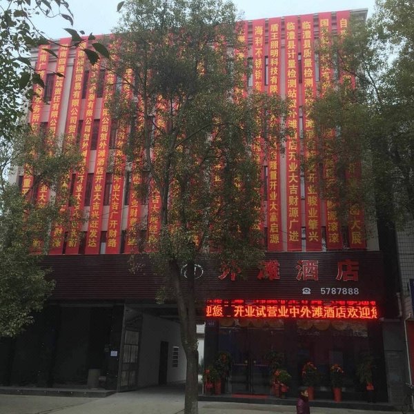 THE BUND HOTEL Over view