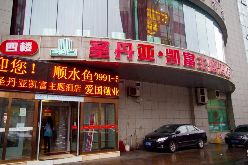 Shengdanya Kaifu Hotel Over view