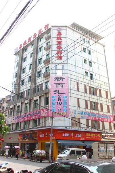 Nanning Express Business HotelOver view