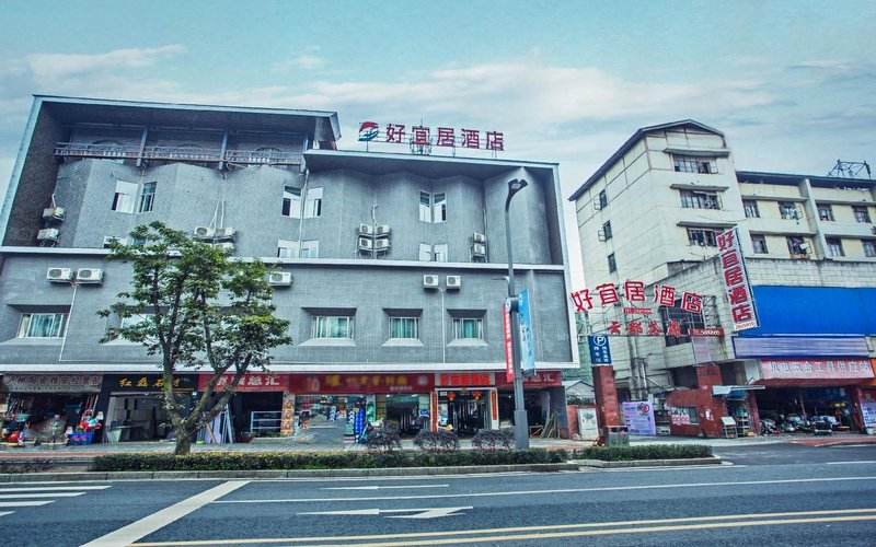 Ya'an Haoyiju Hotel Over view