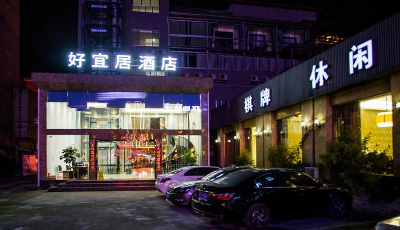 Ya'an Haoyiju Hotel Over view