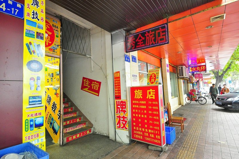 酒店外观