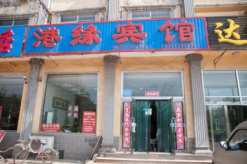 Gangyuan Hotel Over view