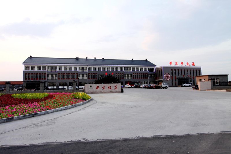 Dongying Xinfa Hotel 酒店外观