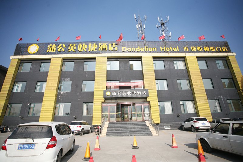 Dandelion Express Hotel Yanmen Avenue酒店外观