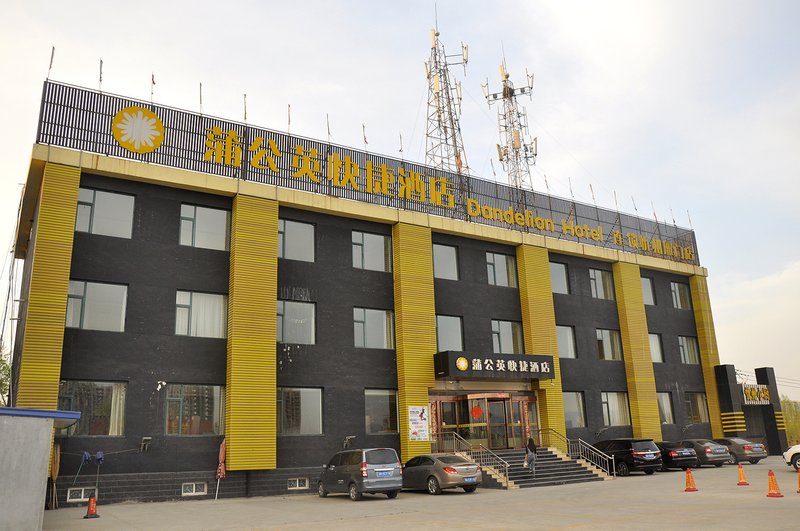 Dandelion Express Hotel Yanmen Avenue酒店外观