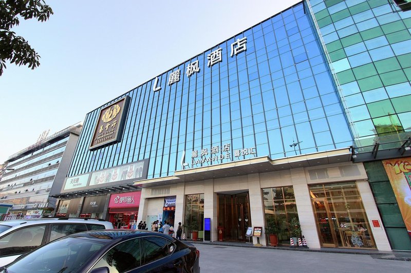 Lavande Hotel (Shenzhen North Railway Station Qinghu Metro Station) Over view