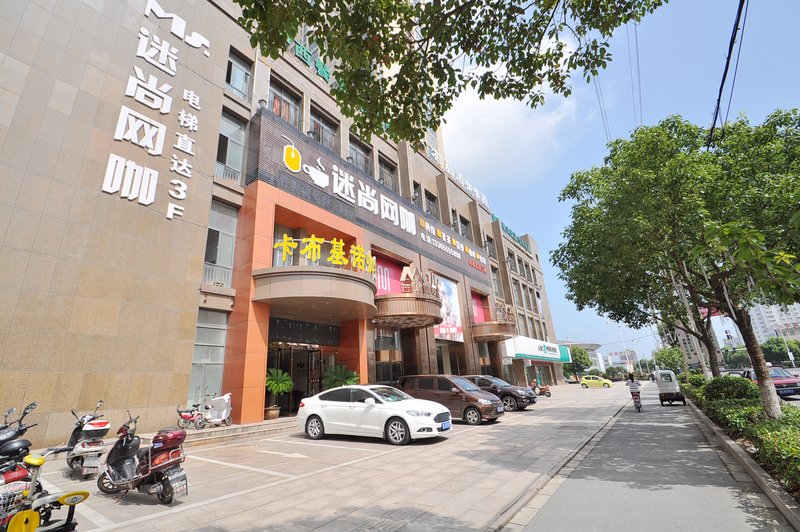 Cappuccino Theme Hotel Over view