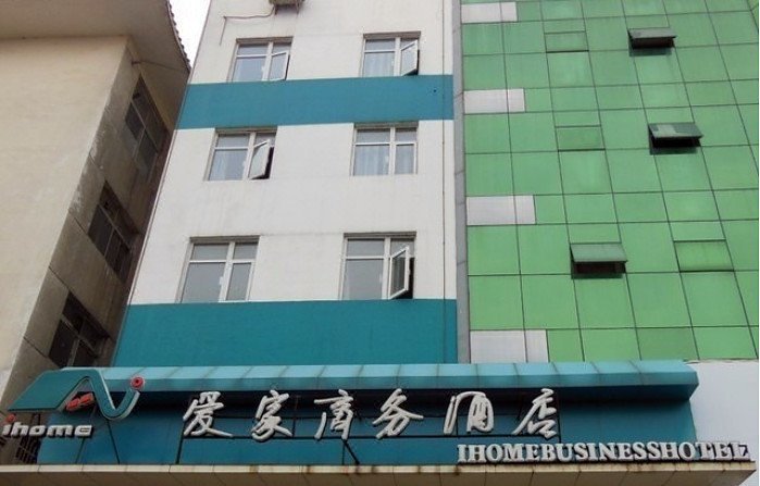 外觀
