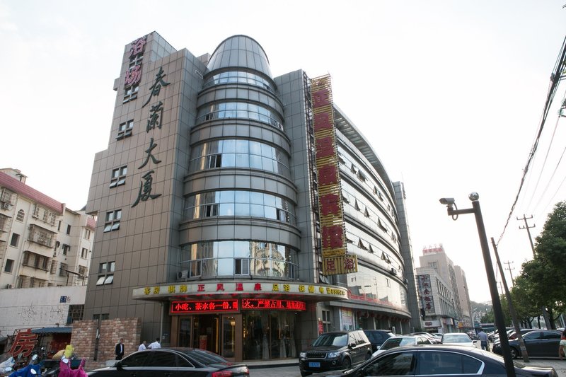 Zhengfeng Jinshui Business Hotel Over view