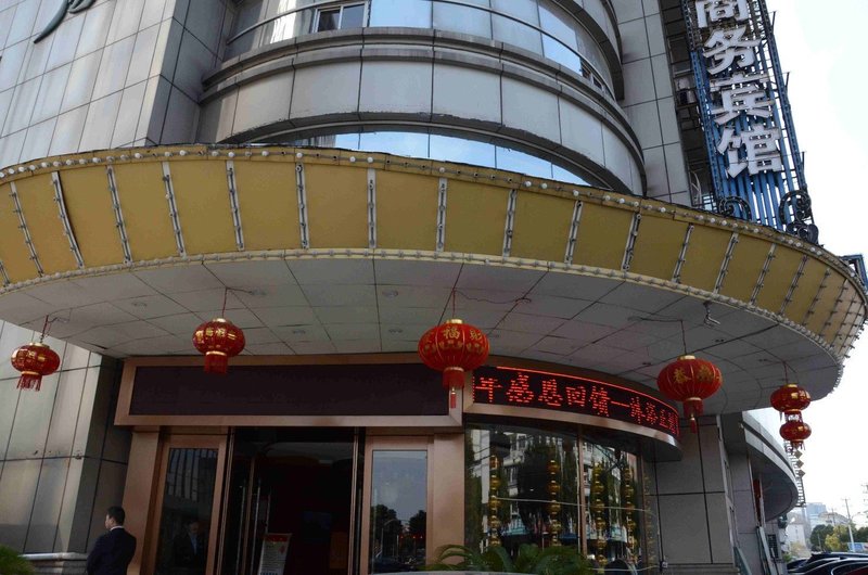 Zhengfeng Jinshui Business Hotel Over view