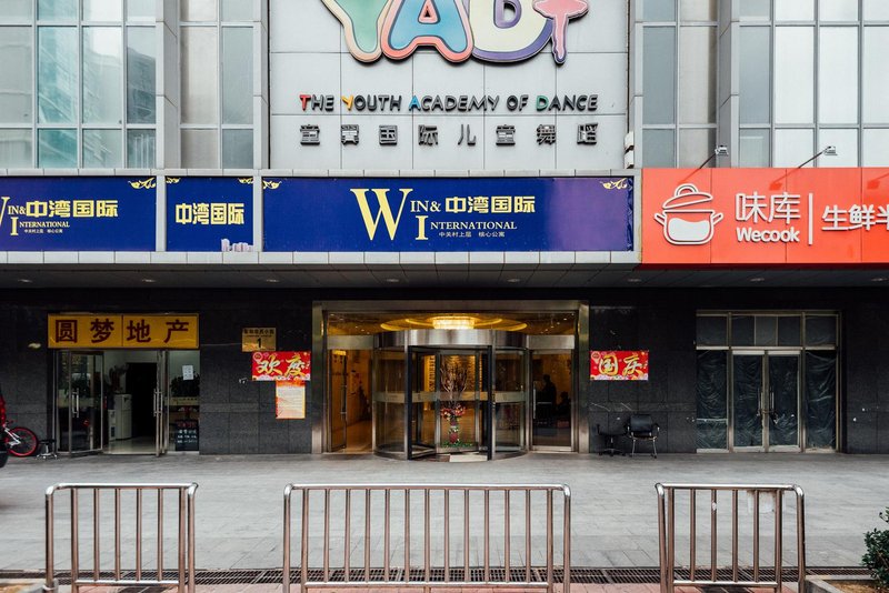 酒店外观