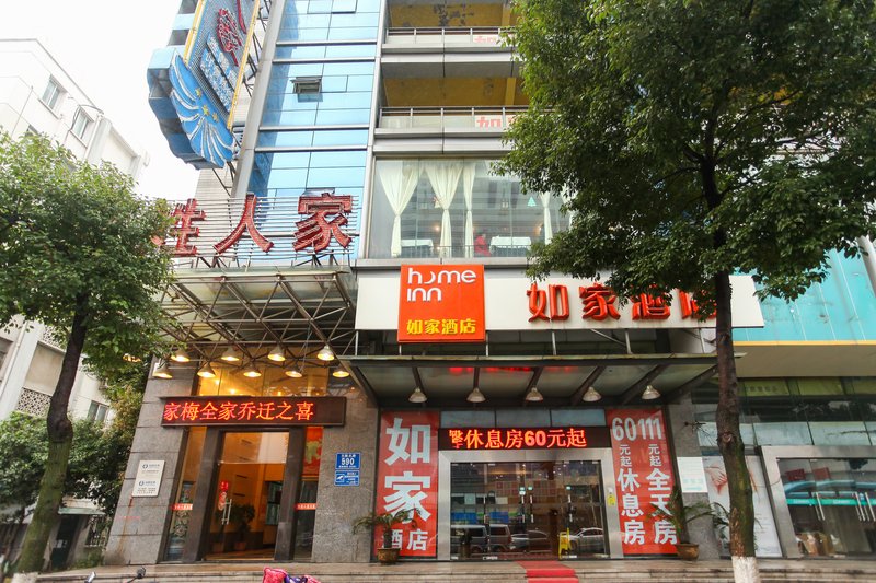 Home Inn (Changzhou Lanling Jiuzhou New World Zhongtian Stadium)Over view