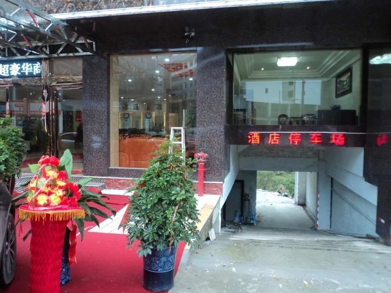 Xin Harbour Hotel Over view