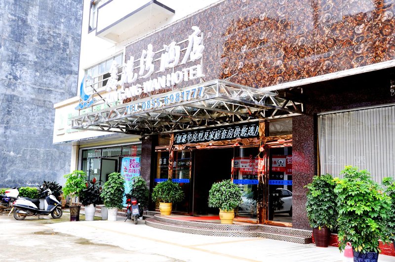 Xin Harbour Hotel Over view