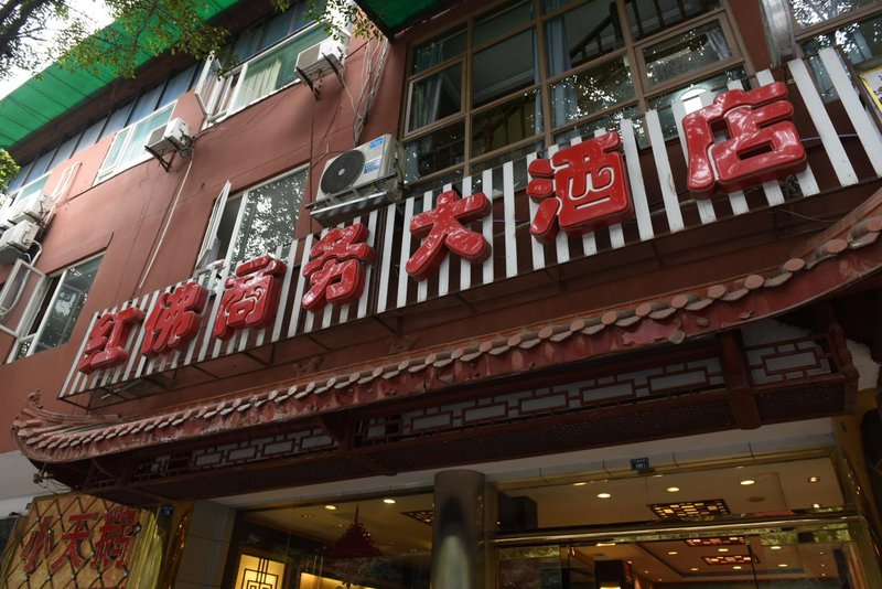 广州山水时尚酒店（花都店）外观图