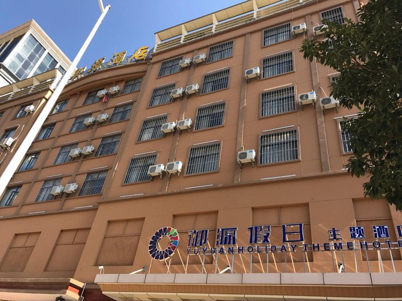 yu yuan hotel Over view