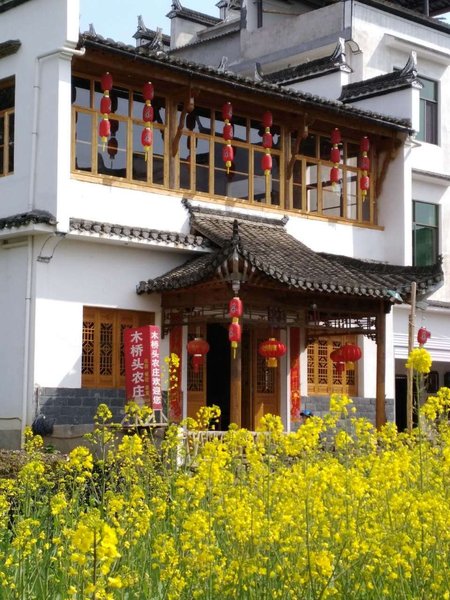 上饶小木桥头客栈