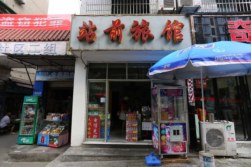 Zhanqian Hostel Over view