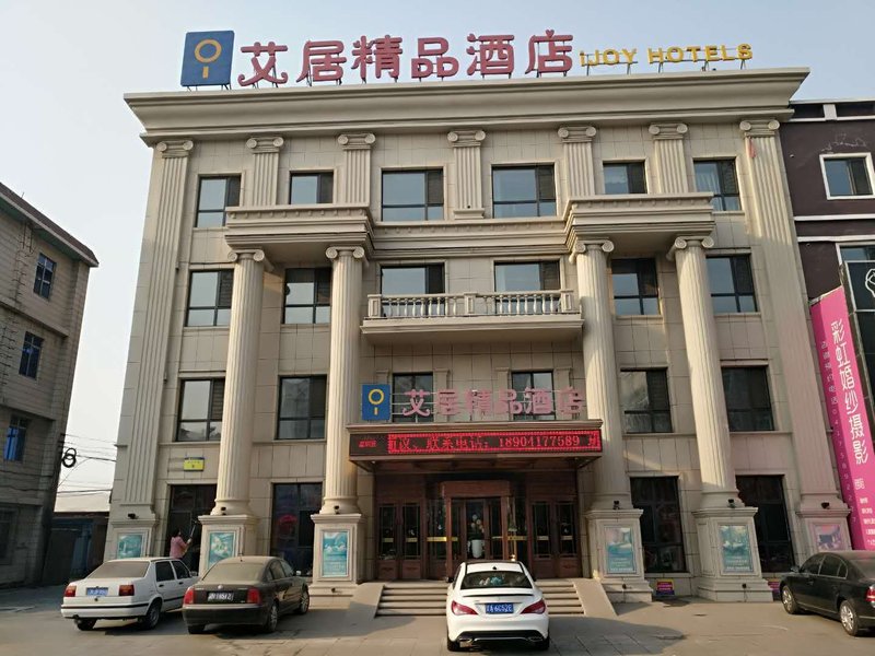 Jin Yang Hotel Yingkou Over view