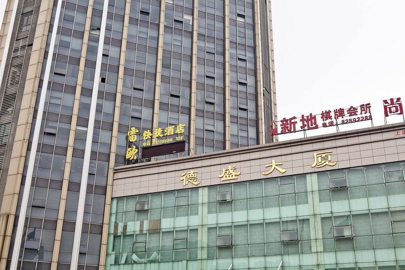 shaoxingleiou hotelOver view