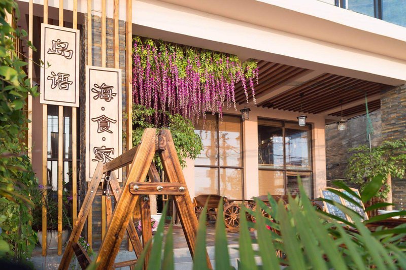 Weizhou lsland Daoyu Seaview hotelOver view