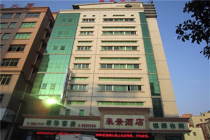 Huizhou Haojing Hotel Over view