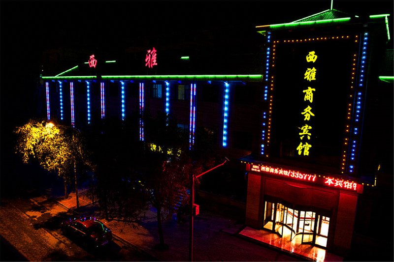 Xiya Business HotelOver view