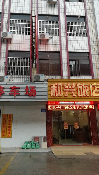 酒店外观