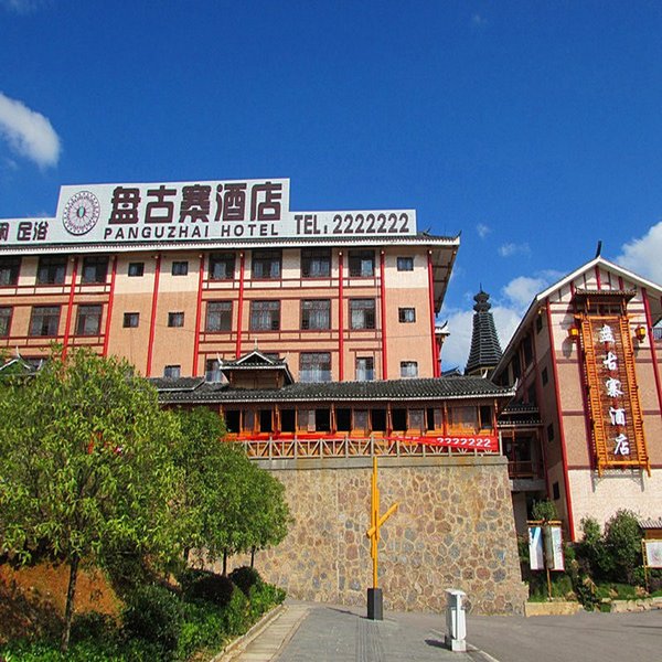 Panguzhai Hotel Over view